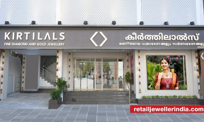 Kirtilals launches new store in Thiruvananthapuram, the brand’s 15th retail outlet  