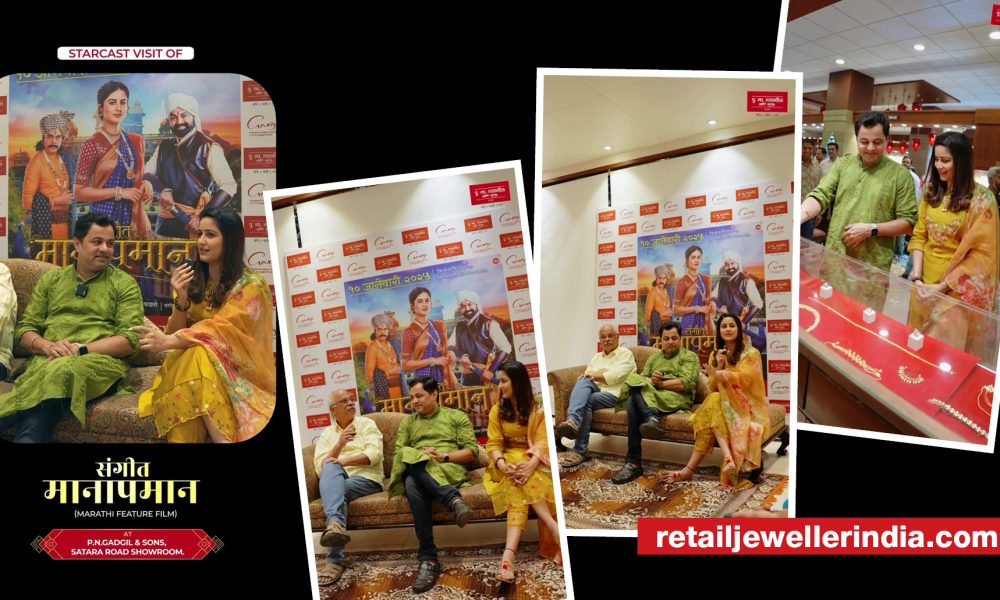 P. N. Gadgil & Sons strengthens Marathi cinema connection through historic film partnership 