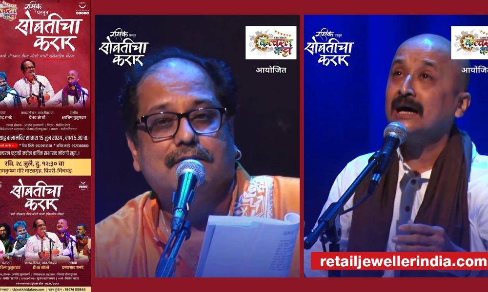 Chandukaka Saraf Jewels sponsors Marathi cultural show ‘Sobaticha Karar’, witnesses increased brand presence 
