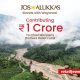 Jos Alukkas commits ₹1 Crore for Wayanad Landslide Relief Efforts