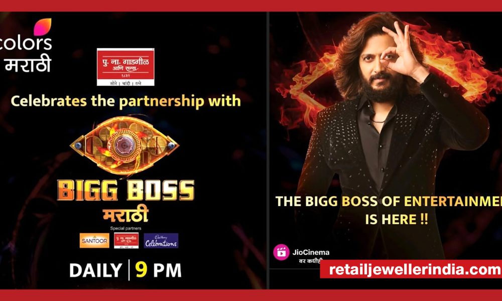 PNG & Sons expands collaboration as special partners of Bigg Boss Marathi Season 5 