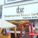 TBZ - The Original launches its first store in Jaipur 