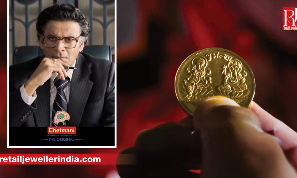 Chetmani Jewellers has partnered with actor Manoj Bajpayee to build a campaign that highlights how old gold can be of help during times of financial uncertainty