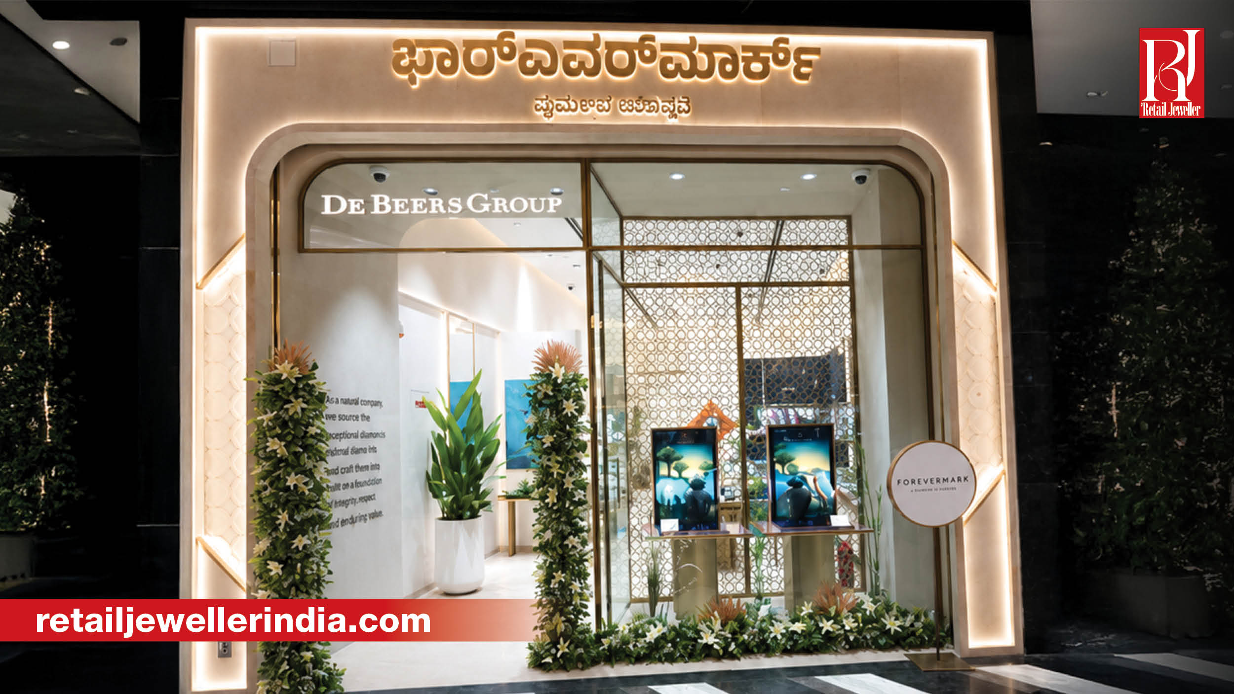 Forevermark Diamond Jewellery from the De Beers Group has entered South India with the launch of its first store in Bengaluru