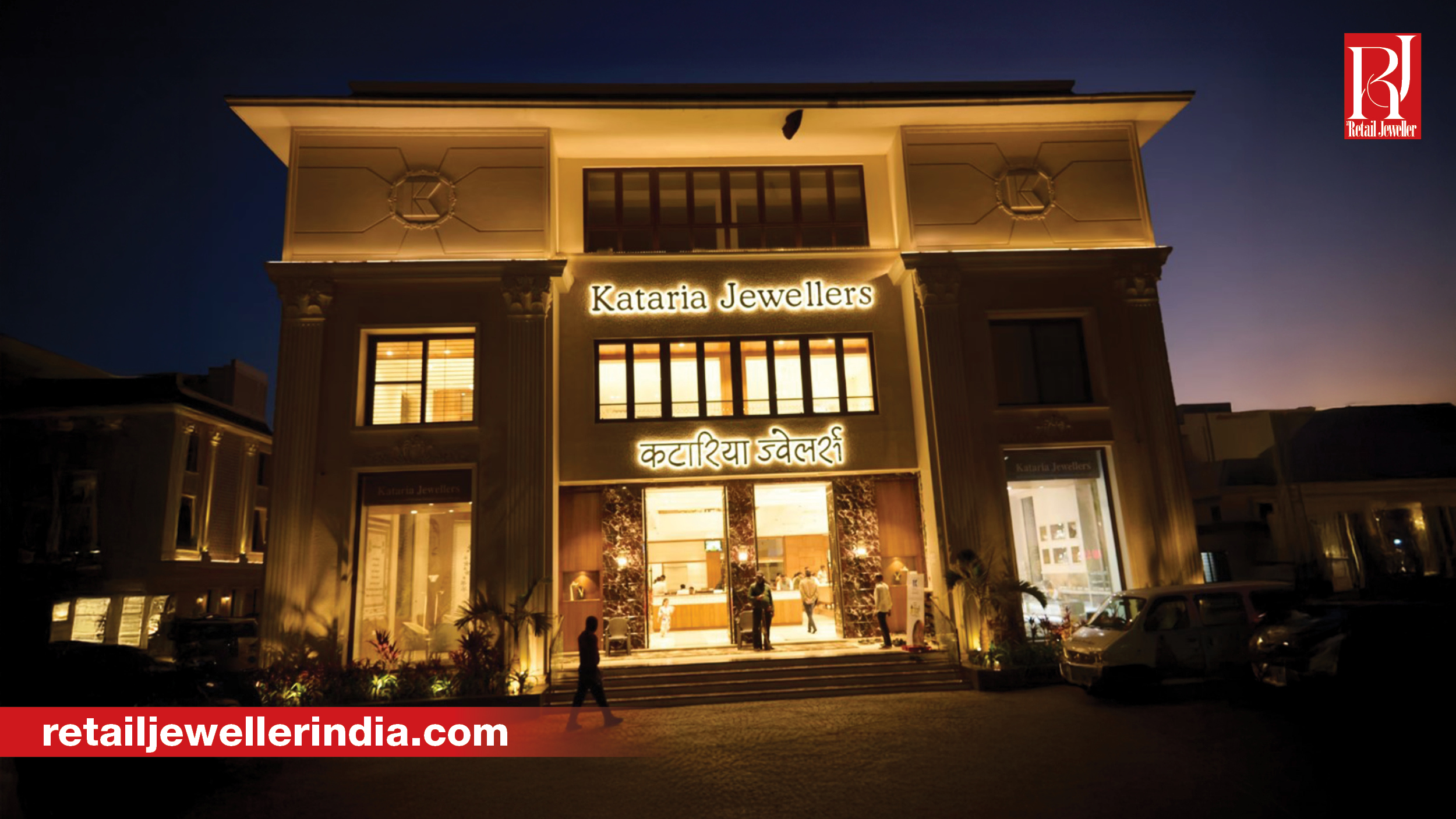 Kataria Jewellers announces its first Rajasthan showroom in Kota, expanding beyond Madhya Pradesh.