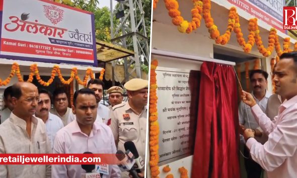 Alankar Jewellers renovates police check post and assistance centre in Hisar under its CSR initiative.