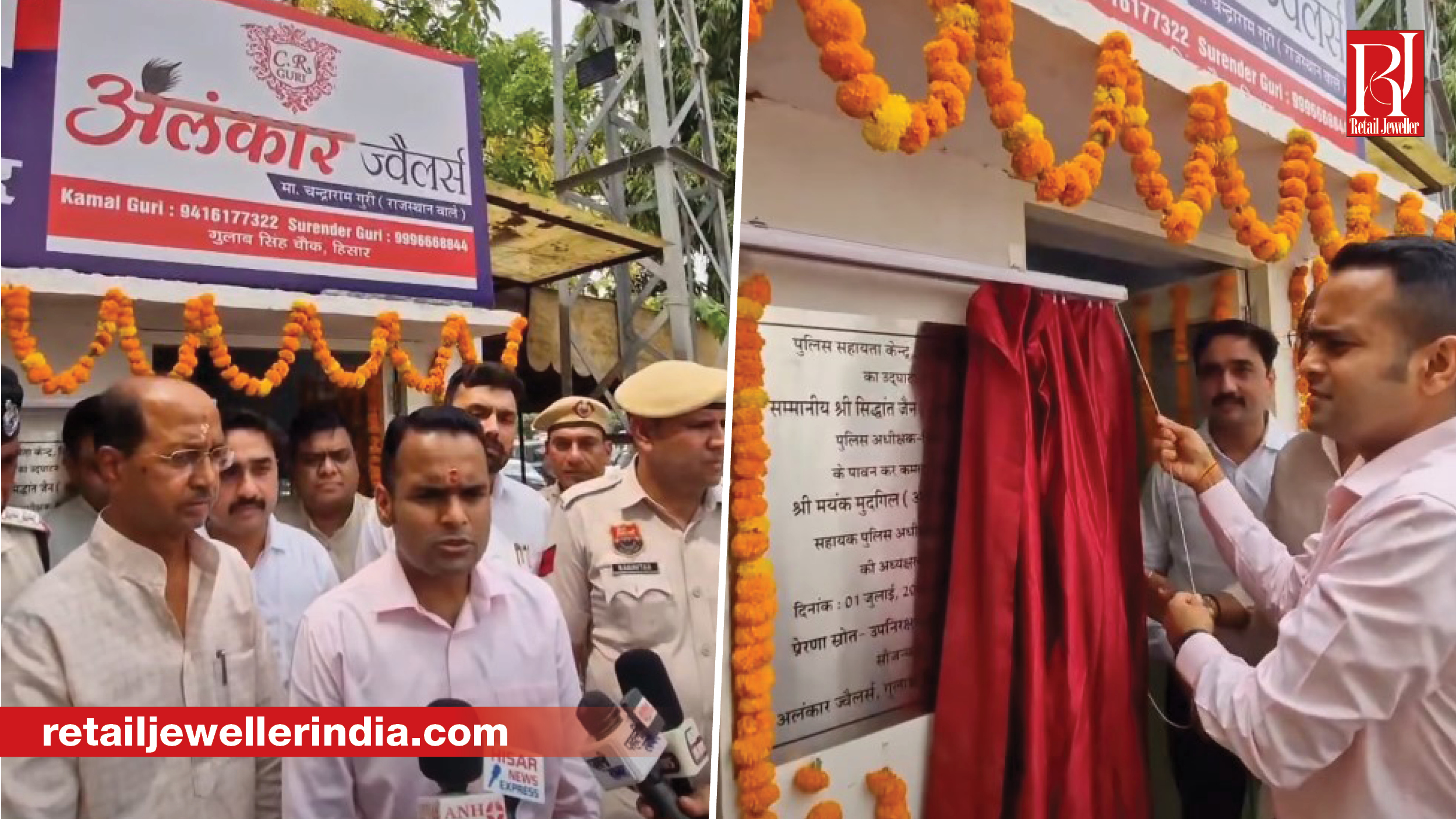Alankar Jewellers renovates police check post and assistance centre in Hisar under its CSR initiative.