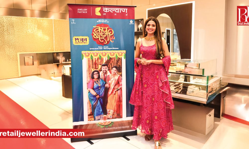 Pooja Sawant unveils the Cup Bashi poster wearing Kalyan Jewellers' traditional Maharashtrian bridal jewellery.