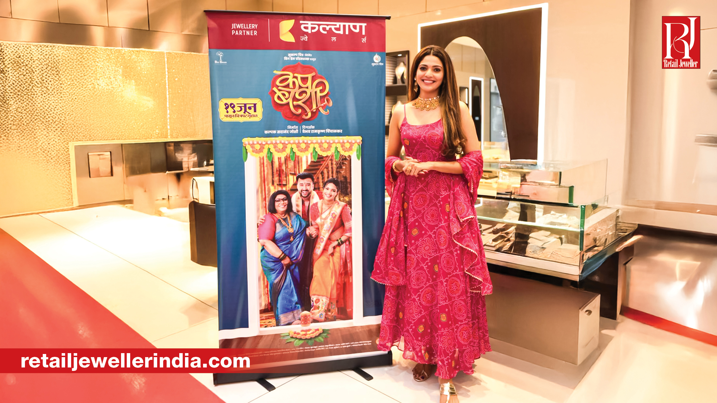 Pooja Sawant unveils the Cup Bashi poster wearing Kalyan Jewellers' traditional Maharashtrian bridal jewellery.
