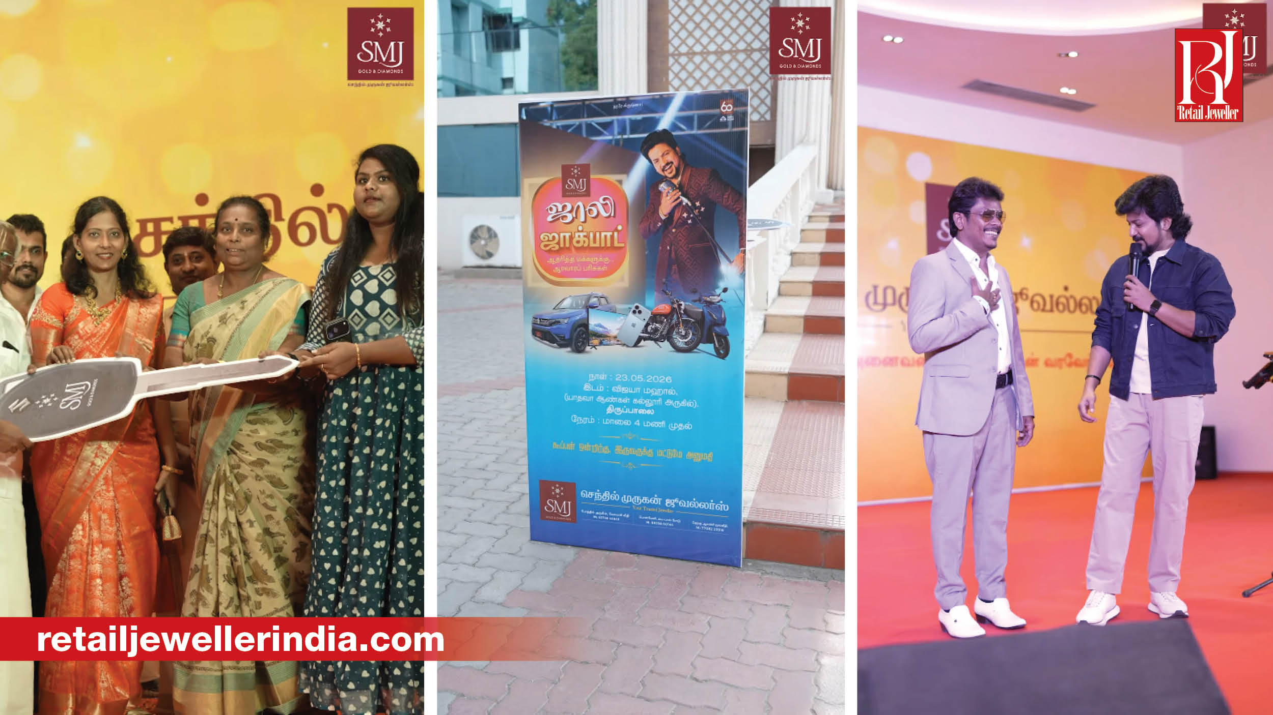 Senthil Murugan Jewellers (SMJ) recently concluded its ‘Jolly Jackpot’ customer engagement campaign in Madurai, bringing together more than 2,300 customers for a large-scale gratitude event built around rewards, entertainment and direct customer outreach