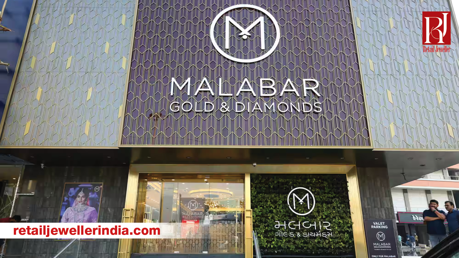 Malabar