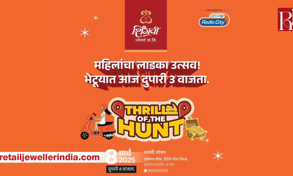 Shingavi Jewellers’ annual ‘Thrill of the Hunt’ event sees surge of new participants this year