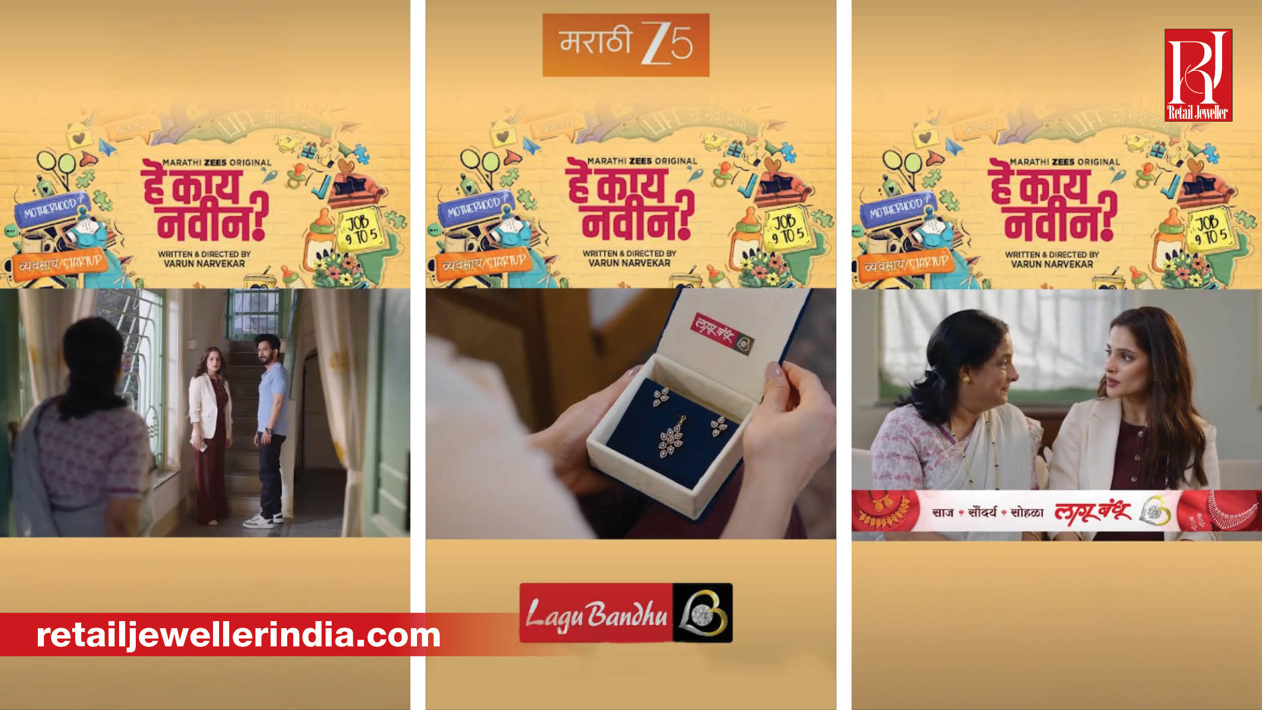 Lagu Bandhu Jewellers partners with Zee5’s ‘Hey Kay Navin’