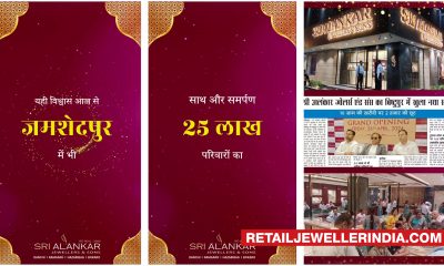 Shri Alankar Jewellers launches a new store in Jamshedpur