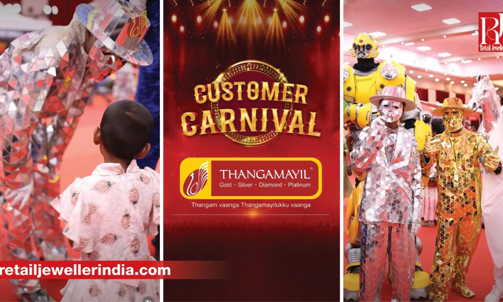Thangamayil Jewellery Limited recently organized a ‘Customer Carnival’ across Madurai, Coimbatore and Chennai with the aim of building customer relationships and increasing engagement through in-store activities