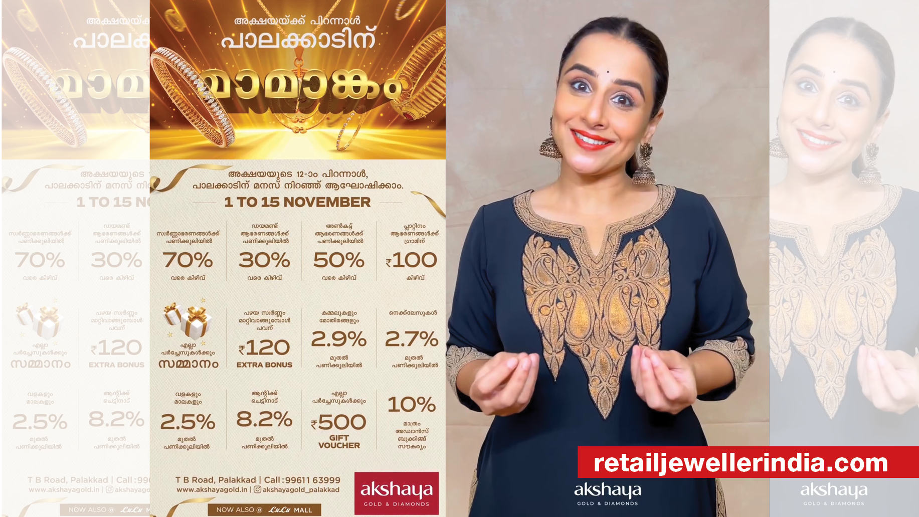 Akshaya Gold and Diamonds ropes in Vidya Balan as brand ambassador, discloses plans with her