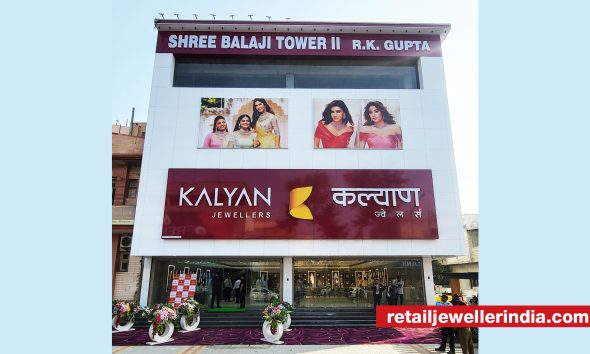 Kalyan Jewellers opens new showroom in Sri Ganganagar, Rajasthan