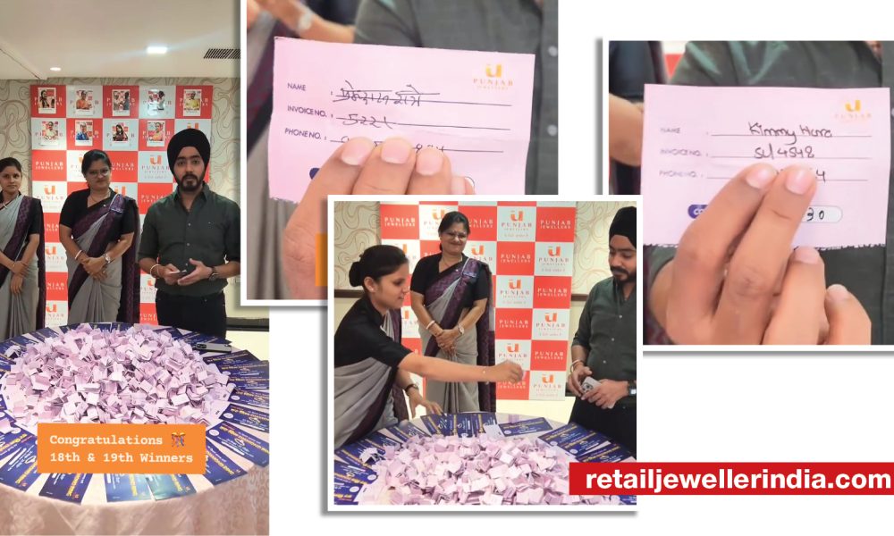 Har Din Diamond Ring: Raipur’s Punjab Jewellers launches innovative raffle to reward loyal customers