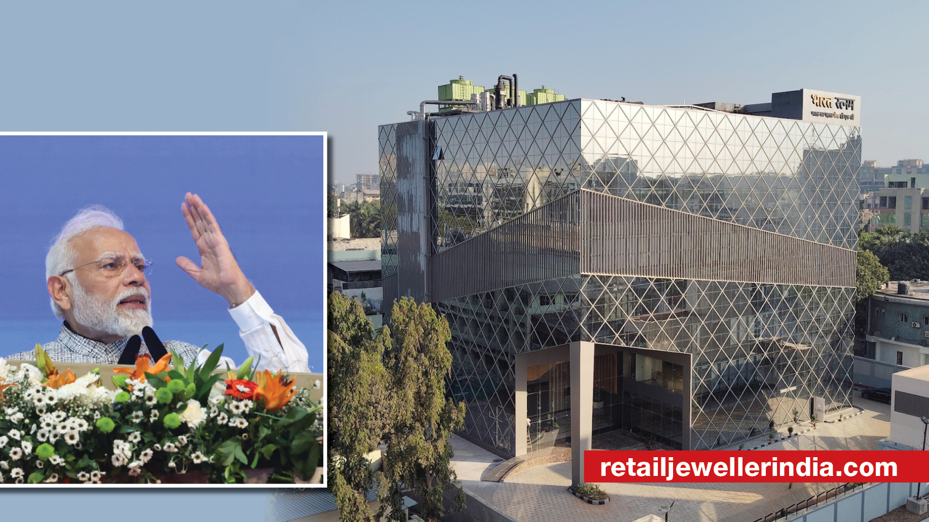 Bharat Ratnam - Mega Common Facilitation Centre: a one-stop destination for jewellery manufacturing by GJEPC