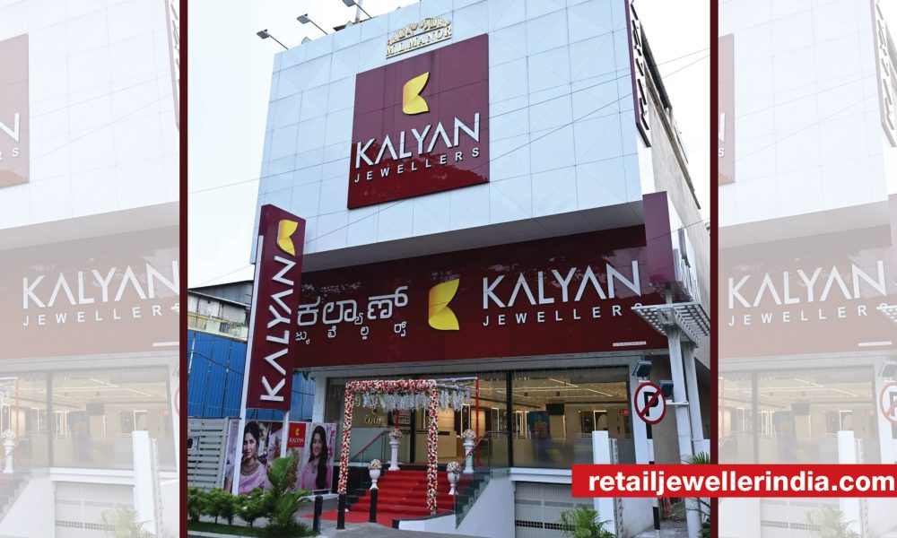 Kalyan Jewellers reports strong growth in Q2 FY2025