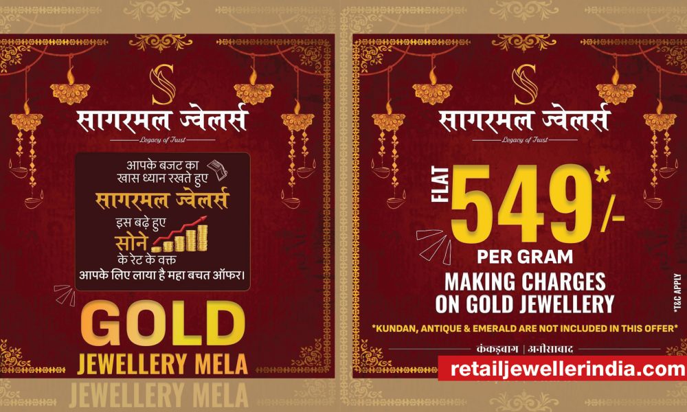 Sagarmal Jewellers’ lean season campaign records nearly Rs. 8 crores in 5 days 