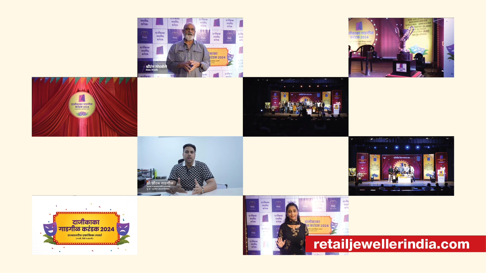 PNG Jewellers celebrates success of this year’s Dajikaka Gadgil Karandak theatre festival
