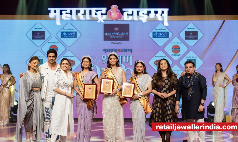 WHP Jewellers expands reach through Maharashtra Times Shravan Queen pageant