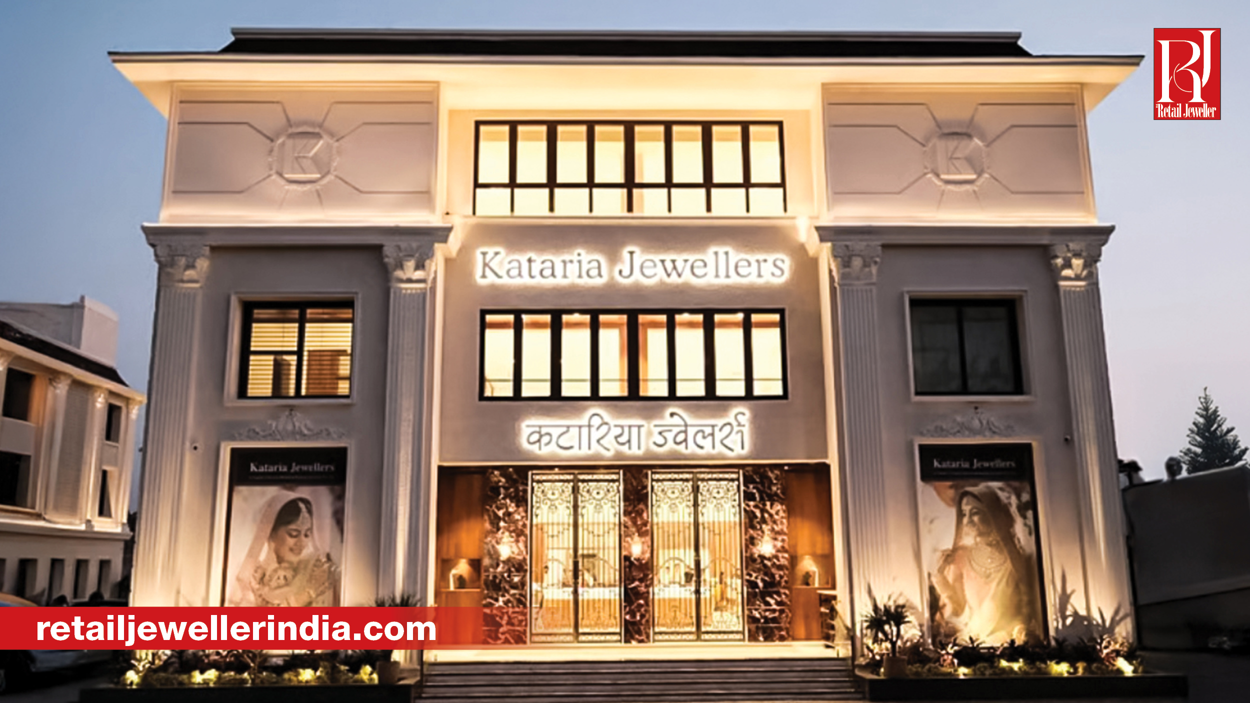 Madhya Pradesh-based Kataria Dhulchand Pannalal Jewellers Limited, which operates under the brand name Kataria Jewellers