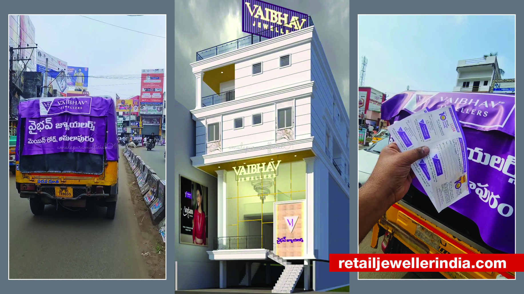 Vaibhav Jewellers